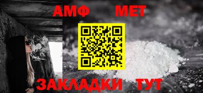 метамфетамин Беслан