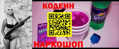 гидра Бийск