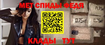 гидра Бийск