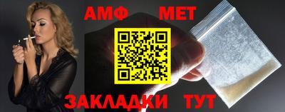 гидра Бийск