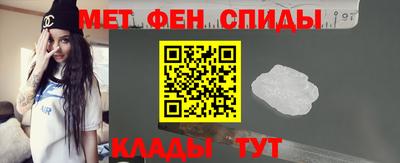 гидра Бийск