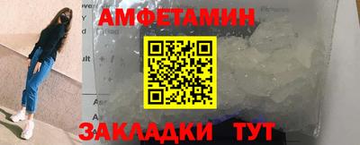 стафф Берёзовский