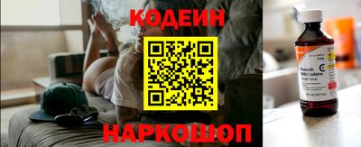 гидра Бийск