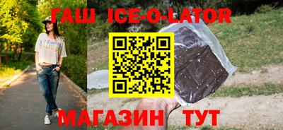 гидра Бийск