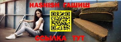 гашик Берёзовский