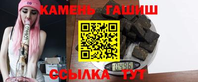 гашик Берёзовский