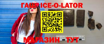 метамфетамин Беслан