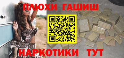 apvp Беслан