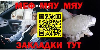 apvp Беслан
