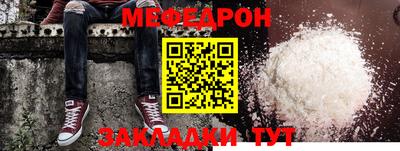apvp Беслан
