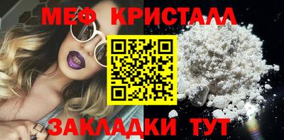гидра Бийск