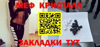 метамфетамин Беслан