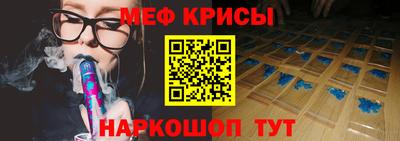 метамфетамин Беслан