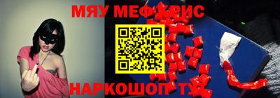 стафф Берёзовский