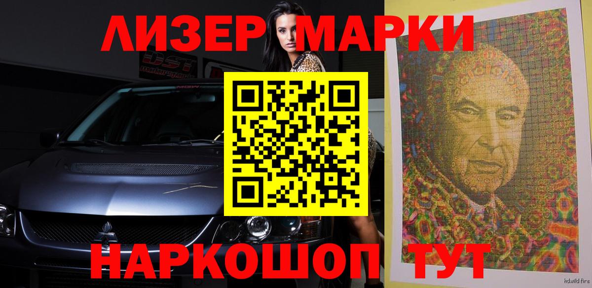 LSD-25 экстази кислота  Лсд 25 экстази ecstasy  Ногинск 