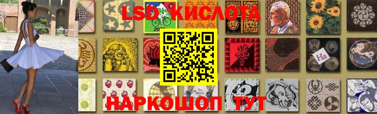 ЛСД экстази ecstasy Ногинск