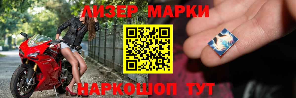 ЛСД экстази кислота  Лсд 25 экстази кислота  Ногинск  Вход с VPN 