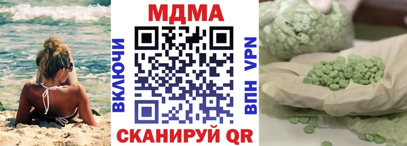 KRAKEN ТОР  Ногинск  МДМА кристаллы 