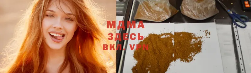 купить наркотик  Ногинск  MDMA VHQ 