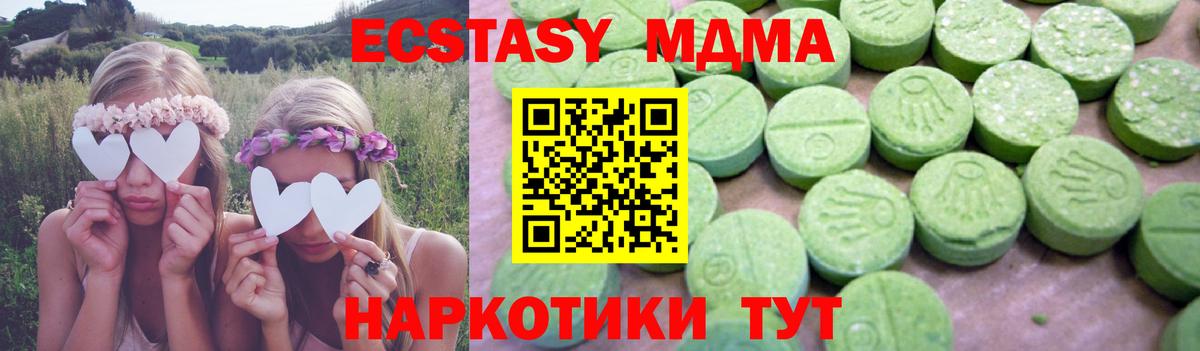 МДМА VHQ Ногинск