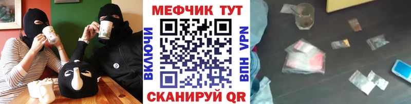 МЯУ-МЯУ мука  цены   Ногинск 