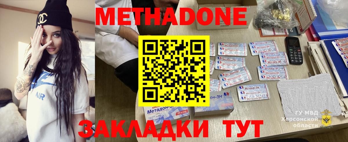  КОКАИН Ногинск