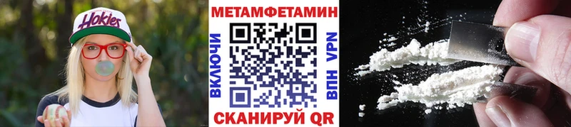 МЕТАМФЕТАМИН винт  Ногинск 