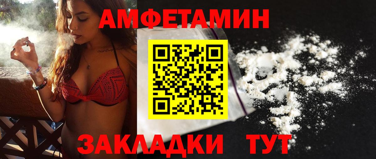 МЕТАМФЕТАМИН  Вход с VPN  Ногинск  Метамфетамин кристалл 