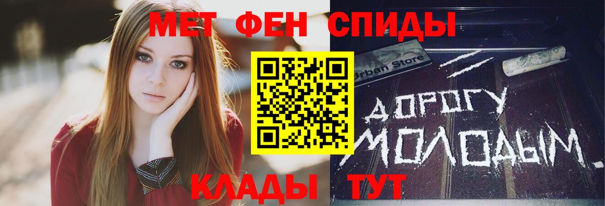 МЕТАМФЕТАМИН Methamphetamine  Метамфетамин  Ногинск 