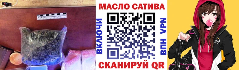 дарк нет Telegram  что такое   Ногинск  Дистиллят ТГК THC oil 
