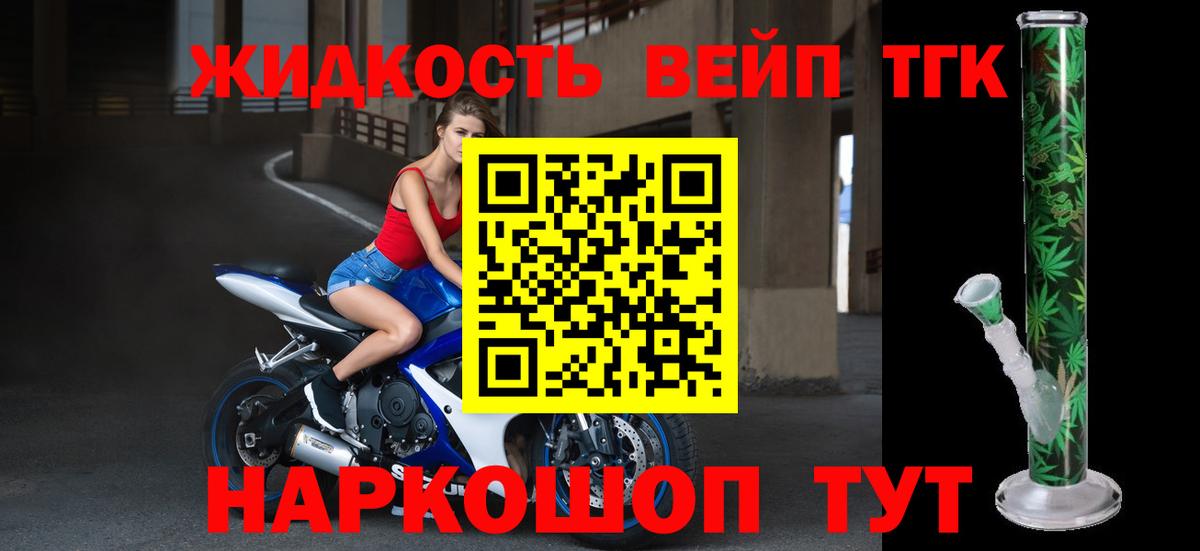 Кокаин  Канабис  Меф МЯУ МЯУ кристаллы  ГАШ  Ногинск  Меф МЯУ МЯУ   Кодеин  Каннабис  МЕТАМФЕТАМИН  MDMA 