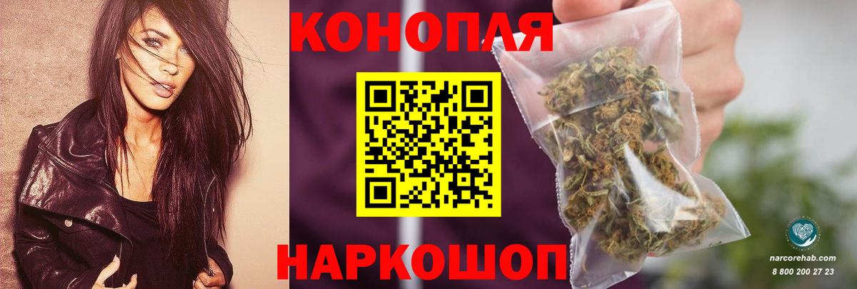 Марихуана ГИДРОПОН Ногинск